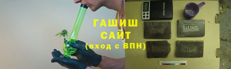 даркнет сайт  блэк спрут вход  Гашиш Ice-O-Lator  Нижние Серги 