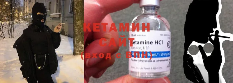 КЕТАМИН ketamine  закладки  ОМГ ОМГ маркетплейс  Нижние Серги 