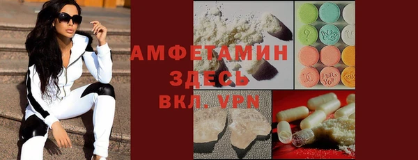 MDMA Волоколамск