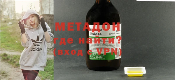 MDMA Волоколамск