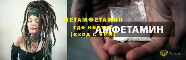 MDMA Волоколамск