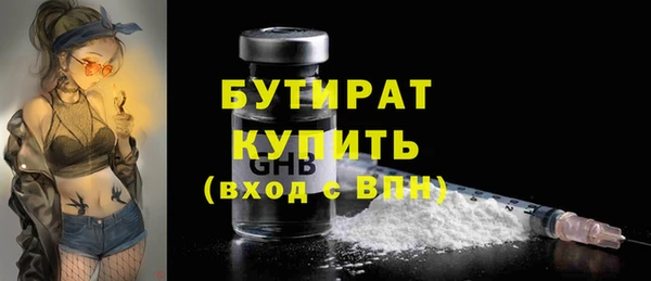 MDMA Волоколамск