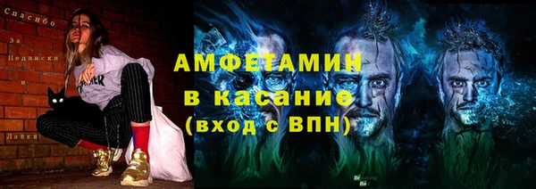 амфетамин Волосово