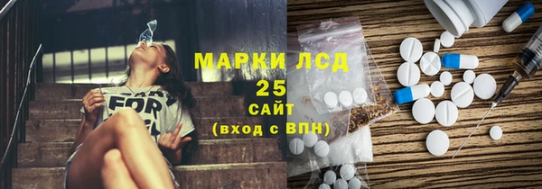 MDMA Волоколамск