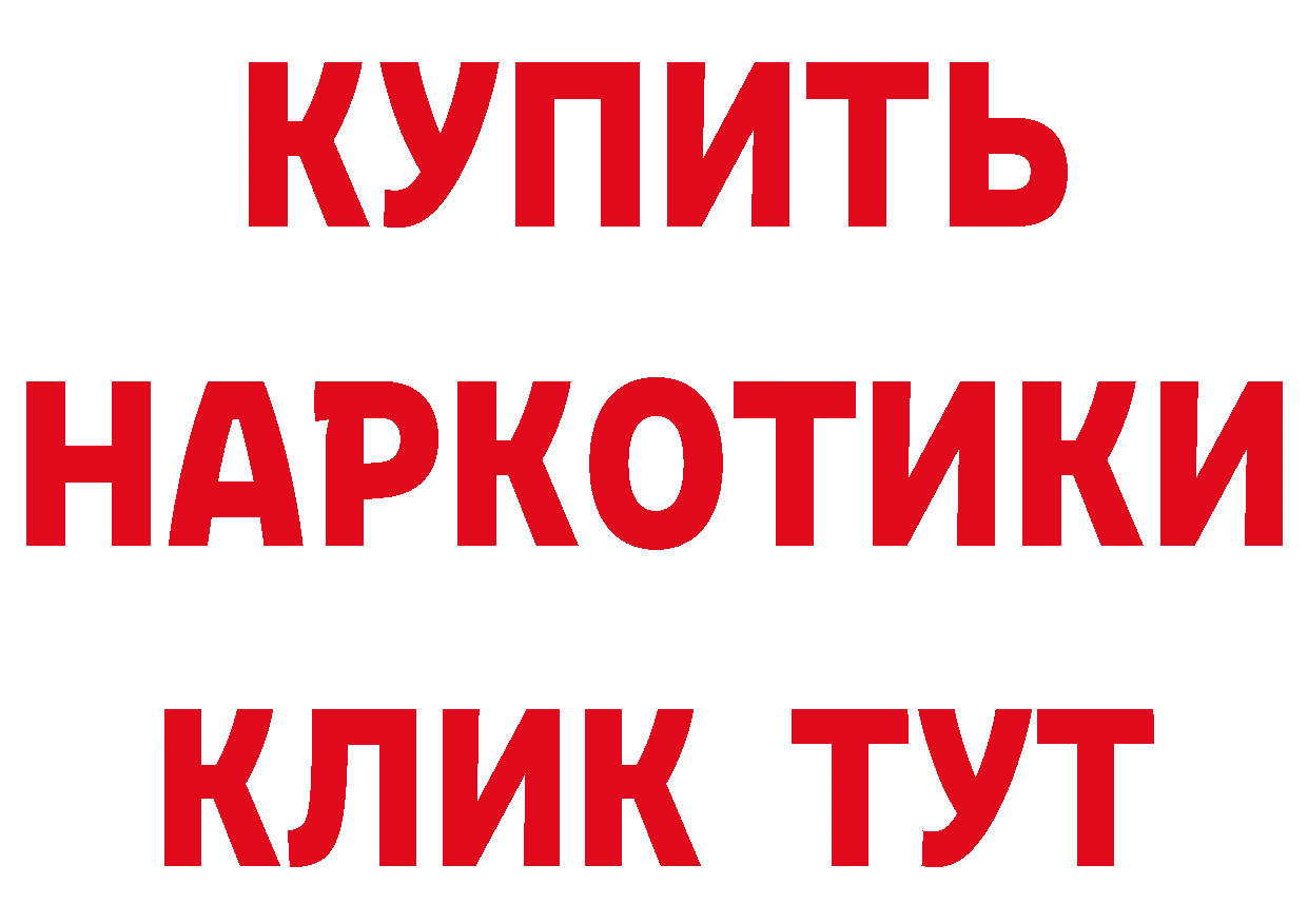 Где найти наркотики?  как зайти Нижние Серги