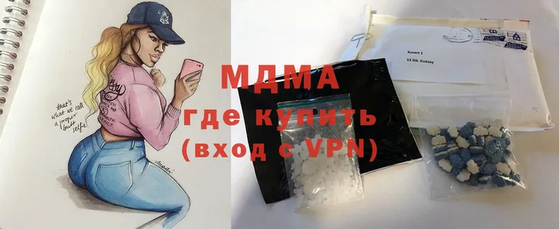 MDMA молли  магазин продажи   Нижние Серги 